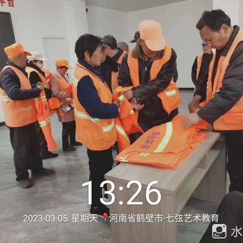 淇县供销社农村环卫日报