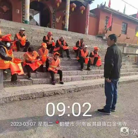淇县供销社农村环卫日报