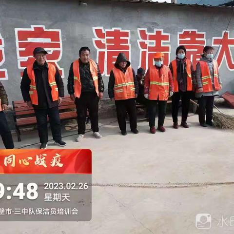 淇县供销社农村环卫日报