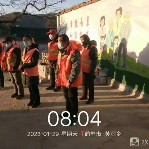淇县供销社农村环卫日报