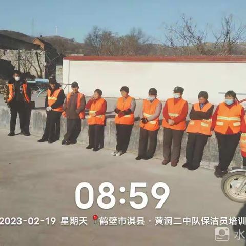 淇县供销社农村环卫日报