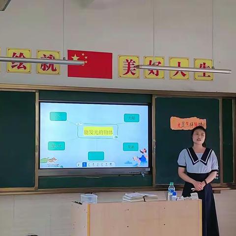 第三课改责任片区小学教师“班班通”教学资源应用成果展示活动