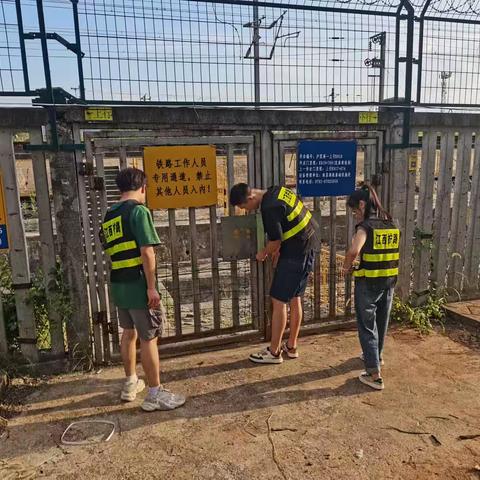 袁州区下浦街道开展国庆中秋双节前铁路护路巡查