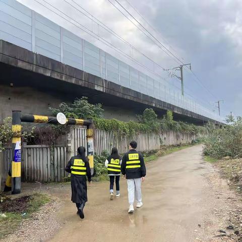 下浦街道开展11月铁路护路巡查工作，筑牢铁路护路安全防线。