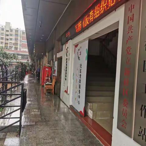 我会党支部举行助力疫情防控爱心捐赠物资活动