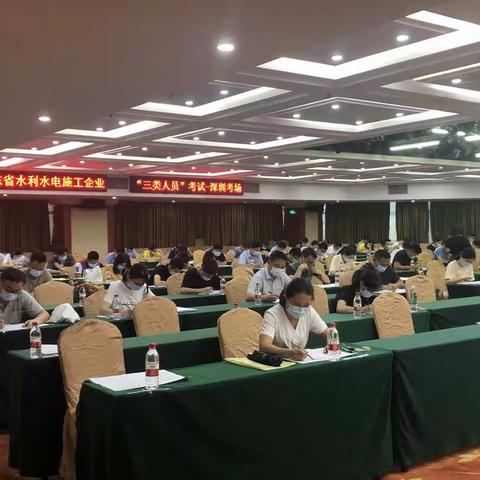 广东省水利水电施工企业安全生产管理“三类人员”考试在深圳顺利举行