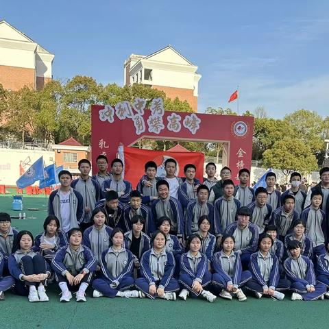 冲刺中考，勇攀高峰！