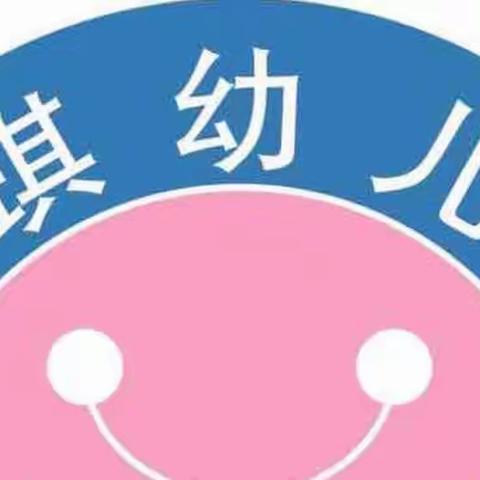 【停课不停学】安琪幼儿园大段居家生活学习