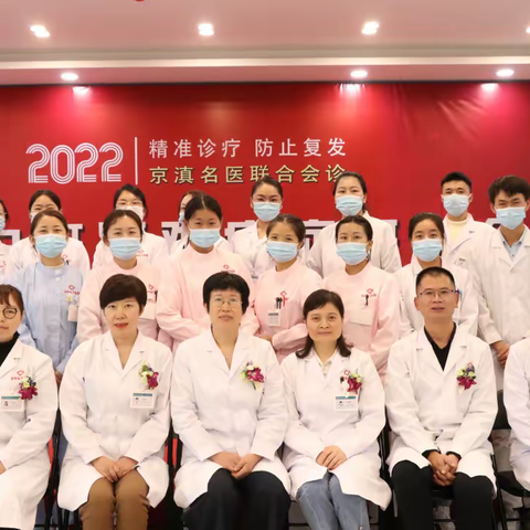 市专业外阴白斑疾病医院-昆明良方外阴白斑疾病研究中心