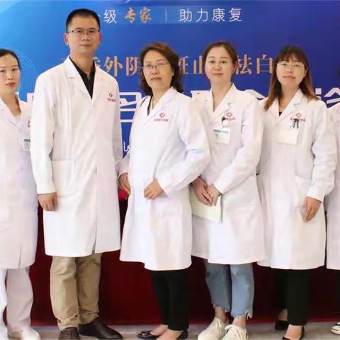 外阴白斑疾病去什么医院-昆明良方外阴白斑疾病研究中心