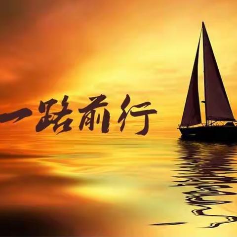 湖口县分公司跨赛展播第二期