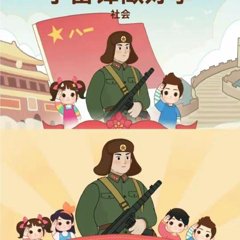 宝丰幼儿园小（一）班《学习雷锋好榜样》活动小结（副本）