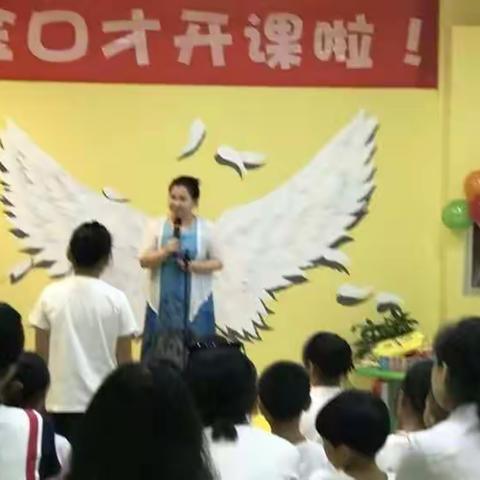 华兴学校家长会🌷特邀北京金口才创编人——王泽艳《春风化雨，润物无声》专题讲座👏👏强势来袭👍