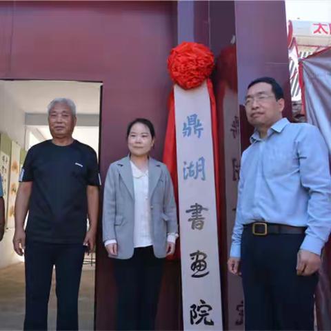 河南省灵宝市：金秋送爽喜迎二十大鼎湖书画院文化献礼