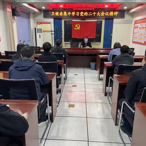 河南省民权县：卫健委组织开展“干部夜学”活动