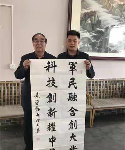 景学勤:礼赞“盛世河山”