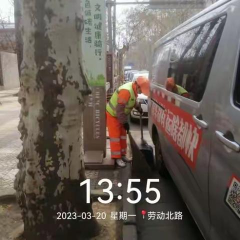 【莲湖环西】扎扎实实做好道路保洁工作。