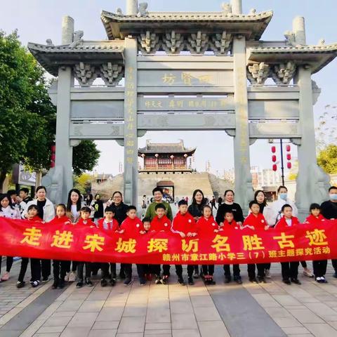 把课堂搬出校园，教育空间更精彩