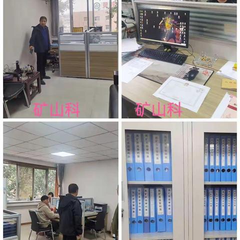 【应急管理局】办公环境整治在行动！