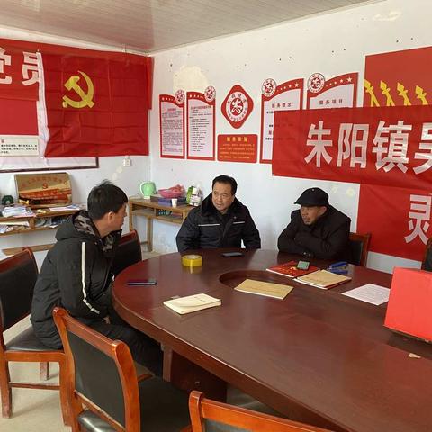 灵宝市应急管理局帮助贫困户温暖过冬