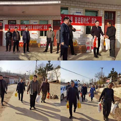 春节慰问送温暖                                              精准扶贫暖人心