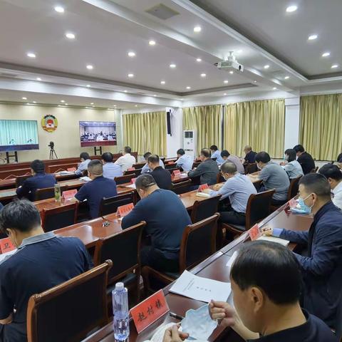 洛宁县召开农村人居环境集中整治行动部署会