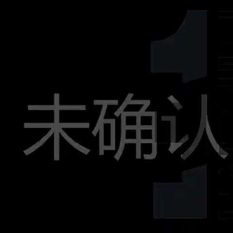 音乐旋律线