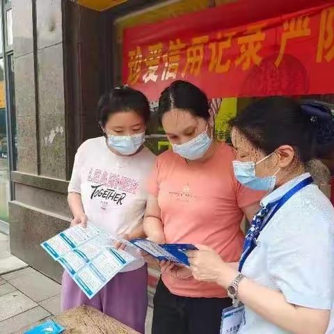 陌生消息多加防范，建行与你共守钱包 ———杭州萧山新塘支行