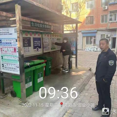 工人村街道城管办抽查垃圾分类工作培训成果