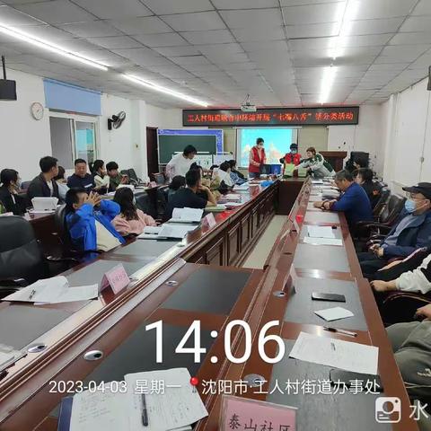 工人村街道城管办、指导办联合与中环洁总公司、中环洁回收企业联合开展“七嘴八舌“话分类活动