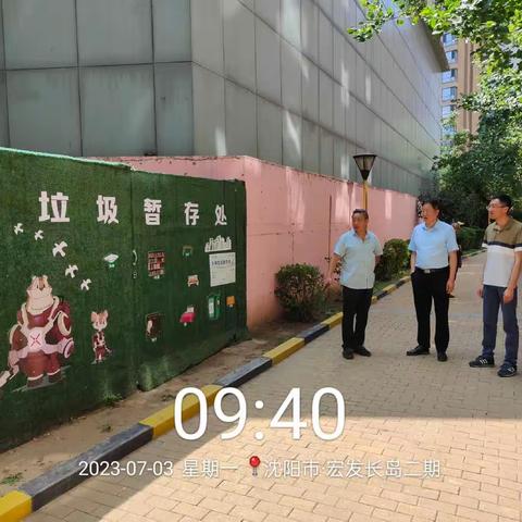 工人村街道主要领导到三星示范小区开展垃圾分类实地调研工作