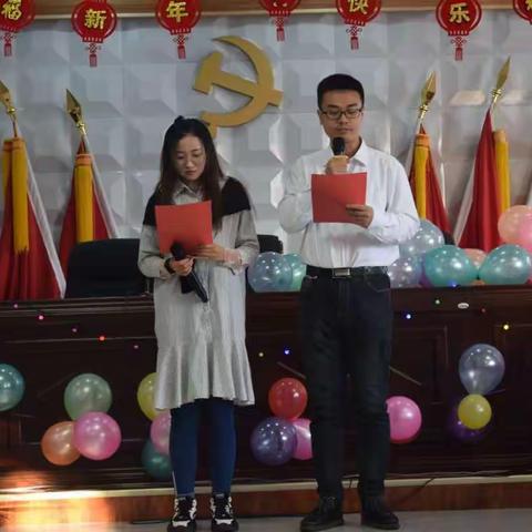 八道沟镇:"不忘初心、牢记使命"迎新春茶话会