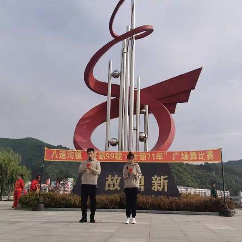 举办广场舞大赛 舞出乡村新风貌