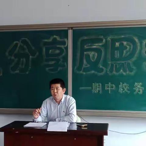 交流分享 反思提升——新兴学校青年优秀教师经验报告