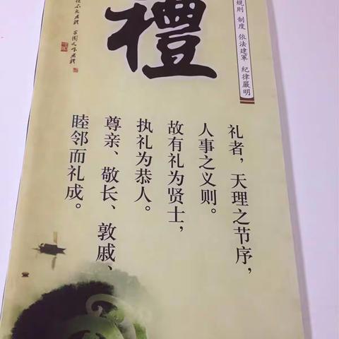 曲靖文庙第二读书会第88期