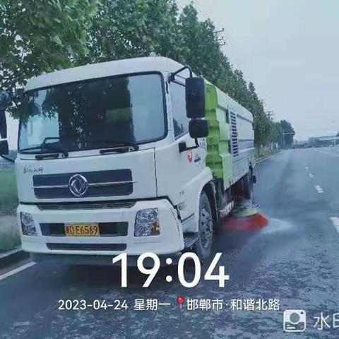 中电云城雨后道路保洁大清洗，让城市更精致