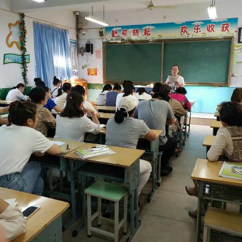 文化路小学（本部）新课堂达标动员活动