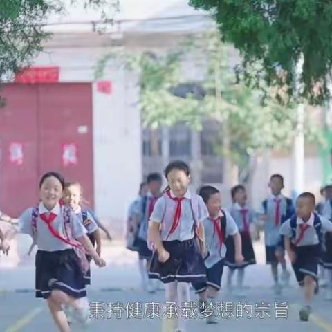 欢迎你来许庄中心小学!