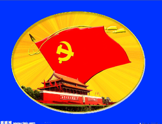 达拉特旗风水梁小学、幼儿园联合支部委员会换届选举大会