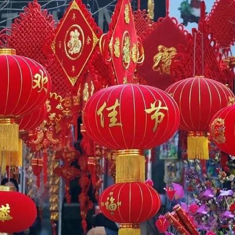 过新年、聚亲情、传家风、送祝福---达拉特旗第十五小学一年级学生寒假特色作业