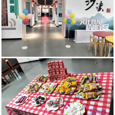 沙渎文化礼堂开展  “快乐童趣，庆祝六一” 文艺汇演