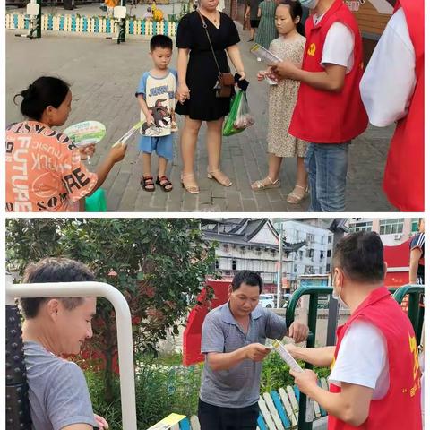 “珍爱生命 远离毒品”宣传活动