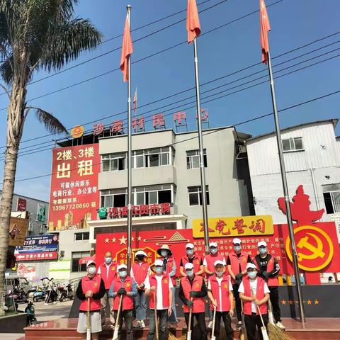 环境卫生大整治  ，建设宜居新沙渎