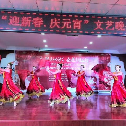 我们的中国梦 一文化进万家  塘下镇沙渎文化礼堂开展的“迎新春.庆元宵”文艺汇演