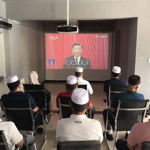 海南省伊斯兰教界组织观看二十大开幕盛况