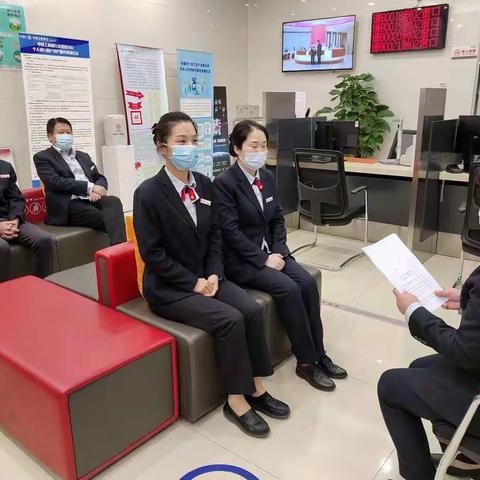 工行大楼支行学习《员工违规行为处理规定》，防范违规风险