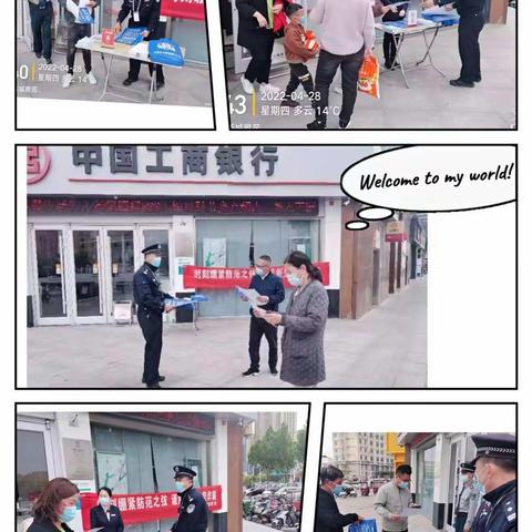 时刻绷紧防范之弦  谨防新型电信诈骗