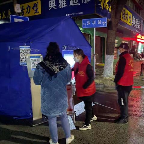 夜幕下的坚守｜中国银行枝江支行再次助力枝江抗疫工作