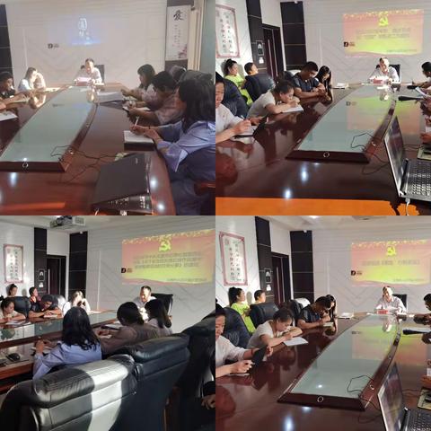 太原市小店区城乡管理局召开纪律作风专题会议