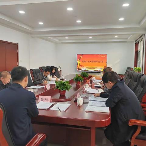 小店区城乡管理局召开理论中心组学习暨党组（扩大）会议专题学习党的二十大精神